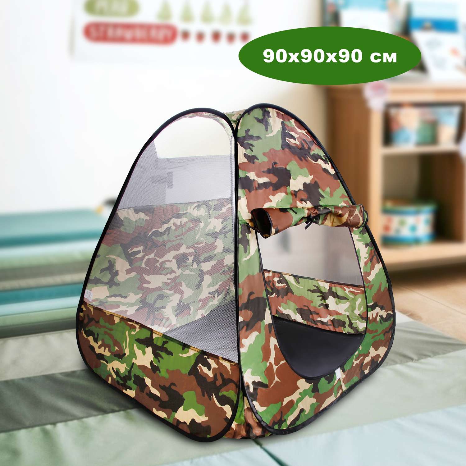 Детская палатка Наша Игрушка игровая Военная - фото 2