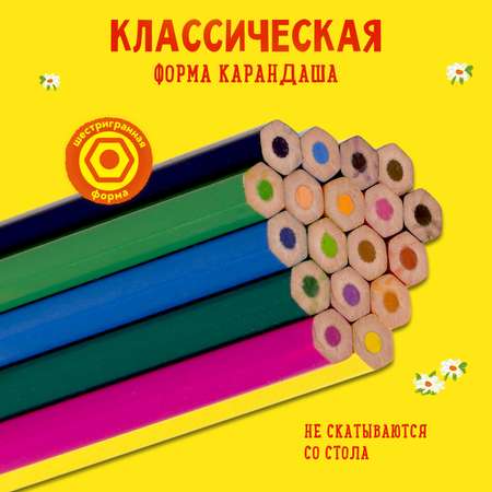 Карандаши цветные Каляка-Маляка 18 цветов пластиковые шестигранные