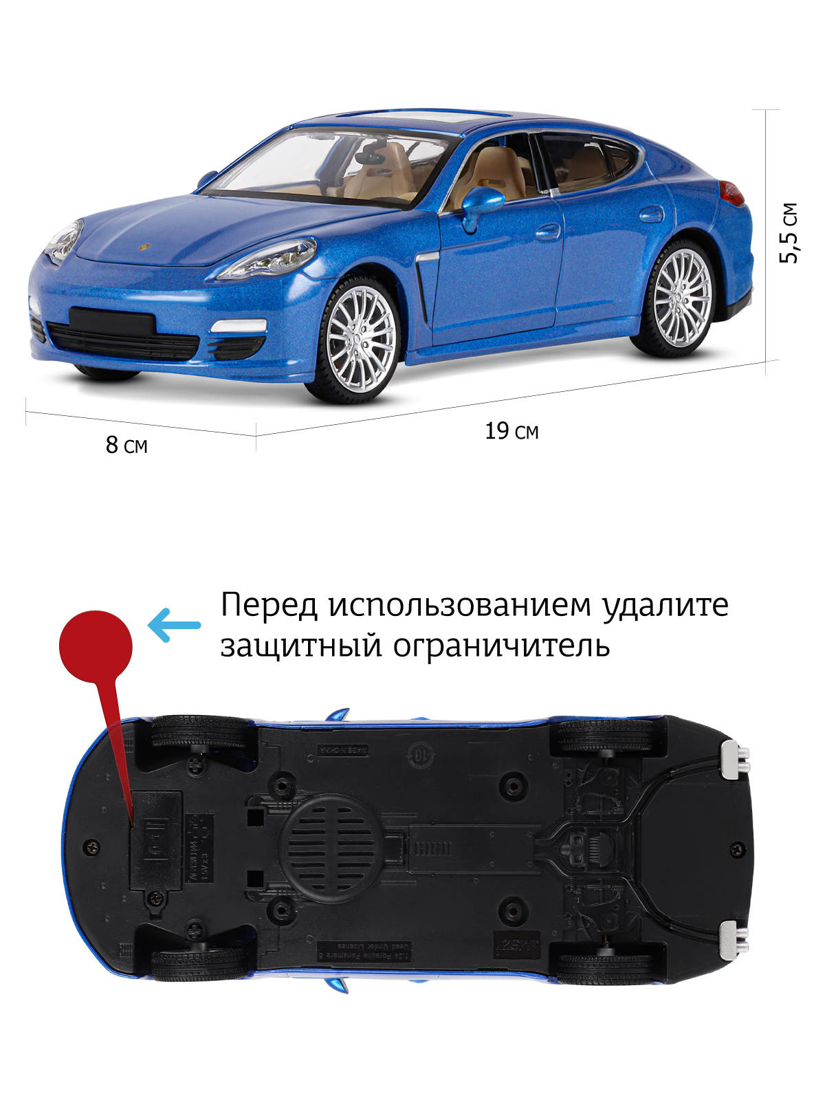 Автомобиль АВТОпанорама Porsche 1:24 инерционный синий JB1200117 - фото 3