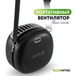 Мини вентилятор на шею EcoHitek черный графит