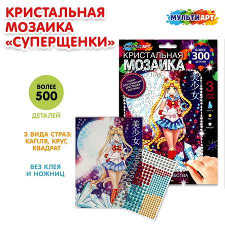 Мозаика кристальная Мультиарт Волшебная девочка 358525