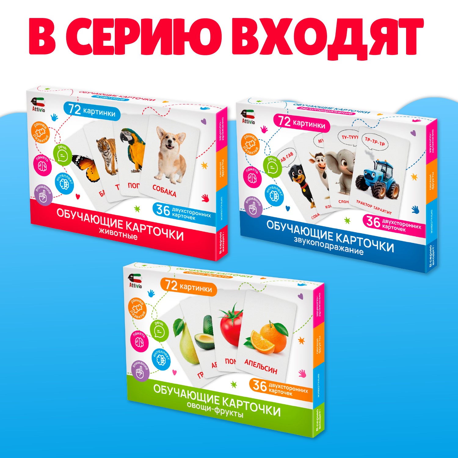 Карточки Attivio обучающие Животные 36 карточек 05650 - фото 6