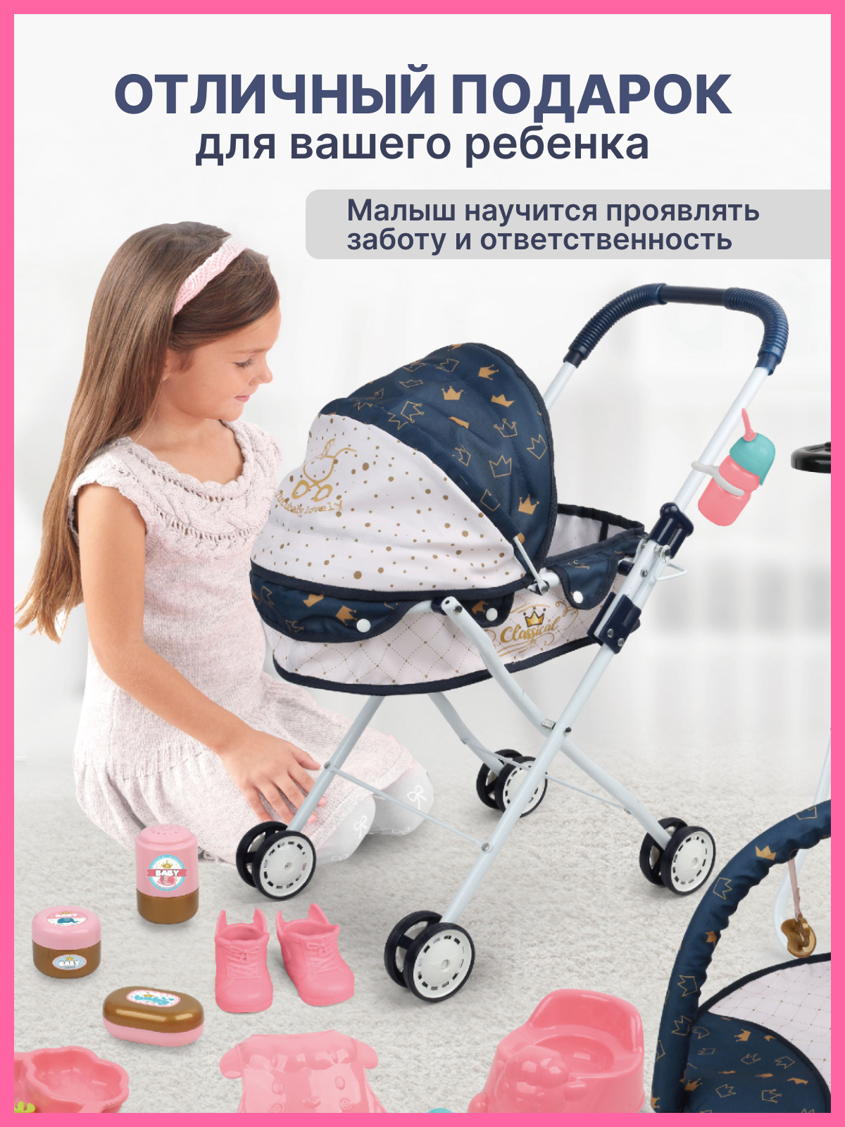 Говорящая кукла пупс TrendToys набор для девочки с аксессуарами купить по  цене 6050 ₽ в интернет-магазине Детский мир