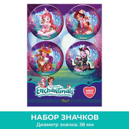 Набор значков PrioritY Mattel Энчантималс 4шт