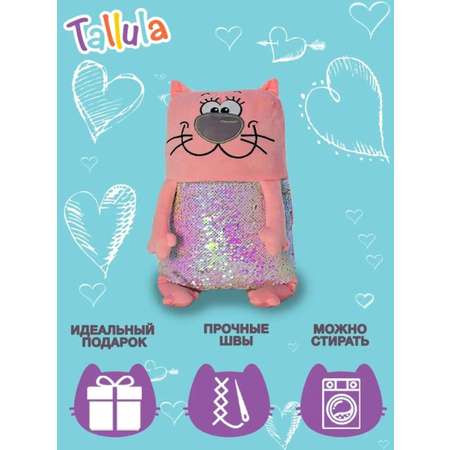 Игрушка мягконабивная Tallula Кот 43 см розовый пайетка