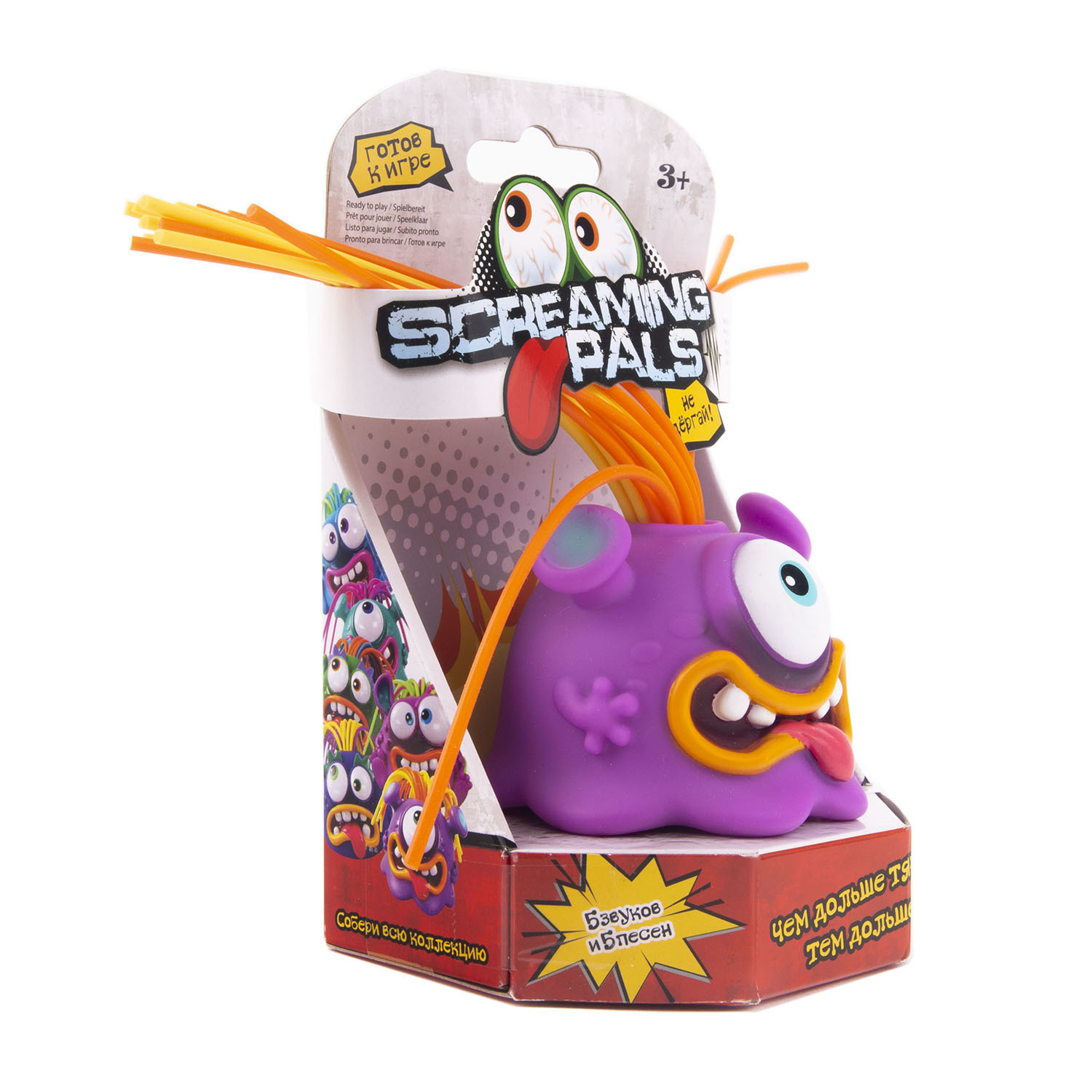 Игрушка Screaming Pals Циклопик интерактивная 85300-3 - фото 4