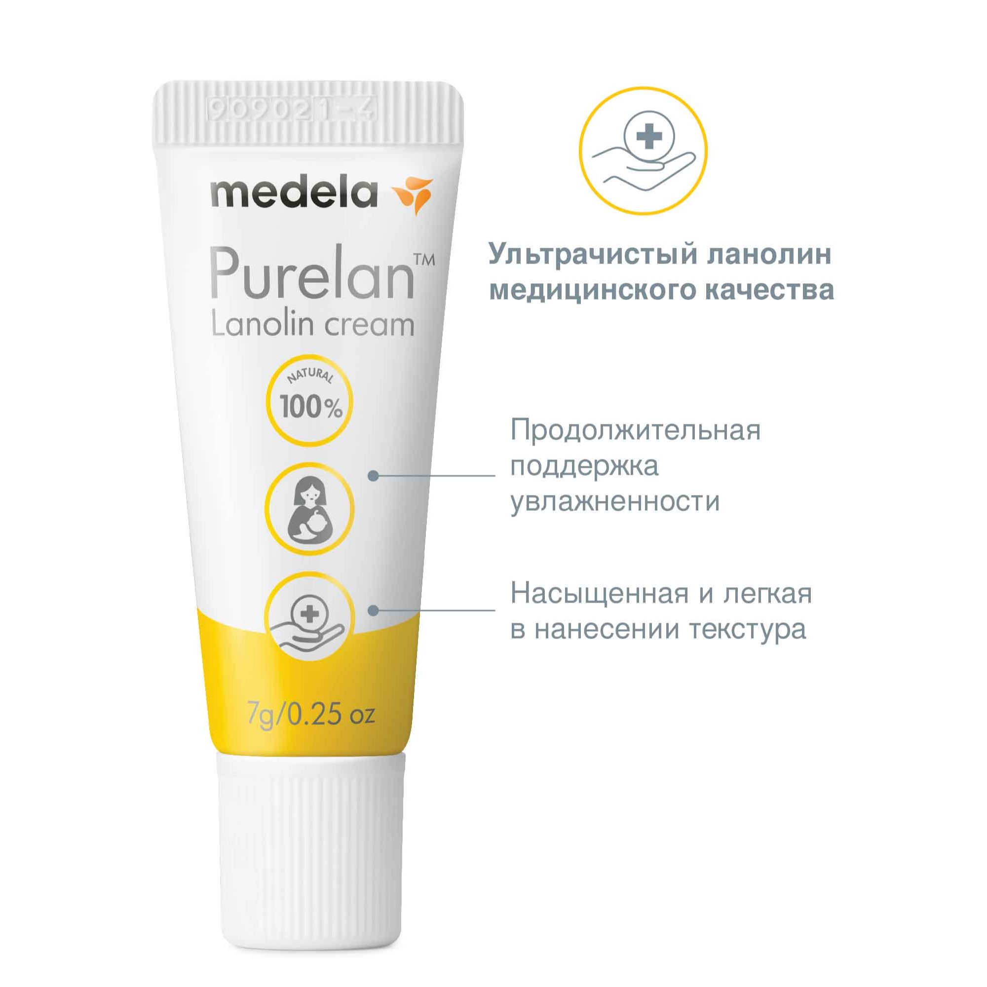 Средство для ухода за сосками Medela ПуреЛан 7 гр - фото 4