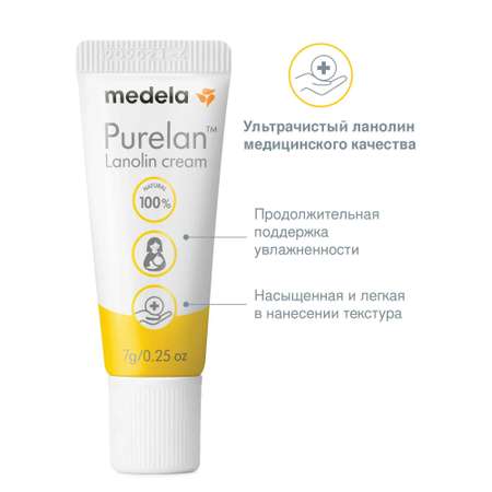 Средство для ухода за сосками Medela ПуреЛан 7 гр