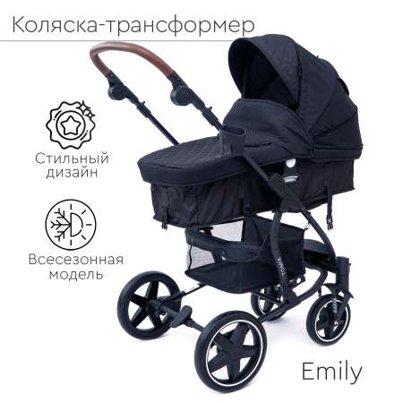 Коляска-трансформер Tomix Emily