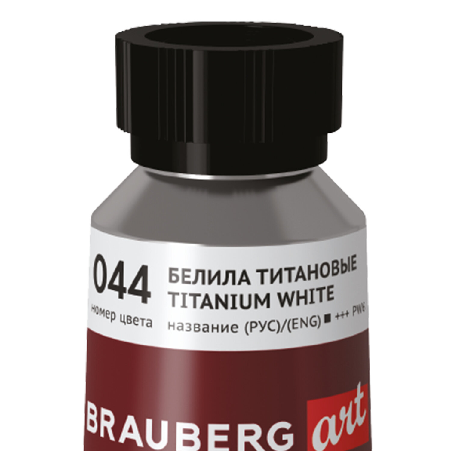 Масляная краска Brauberg художественная для рисования 170 мл - фото 6