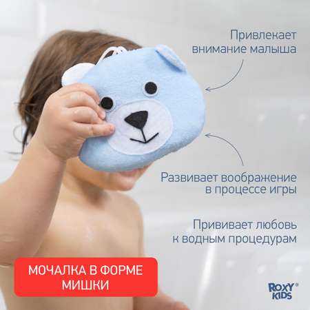 Губка детская ROXY-KIDS мягкая для купания Мишка
