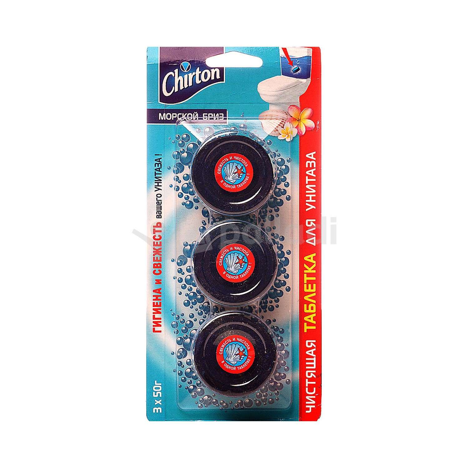 Чистящая таблетка Chirton для унитаза Морской Бриз 3*50г - фото 1
