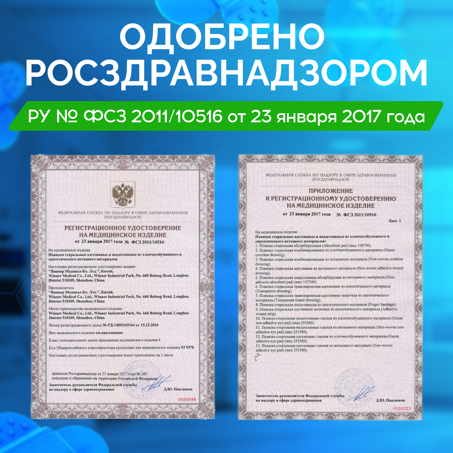 Пластырь-повязка на рану A2PLAST гипоаллергенный послеоперационный с впитывающей подушечкой разные размеры 10 шт - фото 9