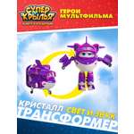 Трансформер Super Wings Суперзаряженная Кристалл Делюкс