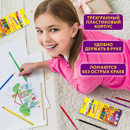 Карандаши цветные Юнландия 12 шт.