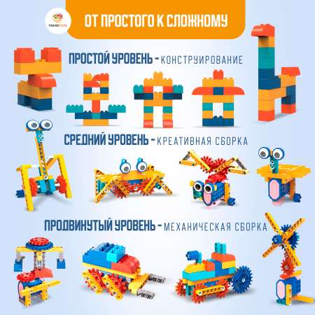 Конструктор TrendToys электронный