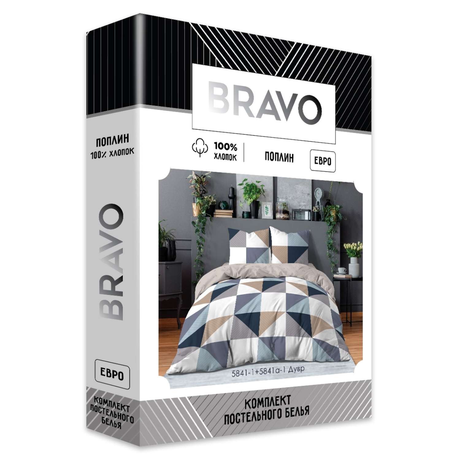 Комплект постельного белья Bravo Дувр евро наволочки 70х70 см - фото 10