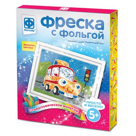 Картина из фольги Фантазер в ассортименте