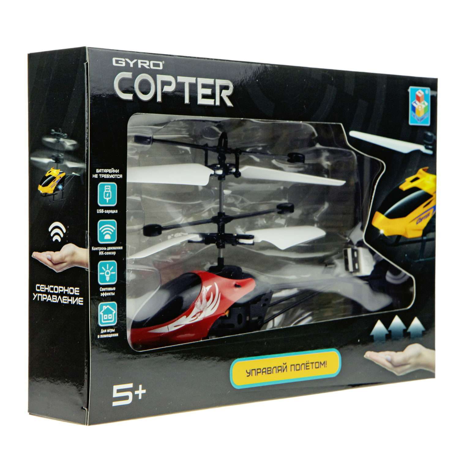 Интерактивная игрушка 1TOY Gyro-Copter вертолёт на сенсорном управлении со световыми эффектами Т15183 - фото 5