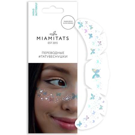 Переводные тату веснушки MIAMITATS Holo butterfly