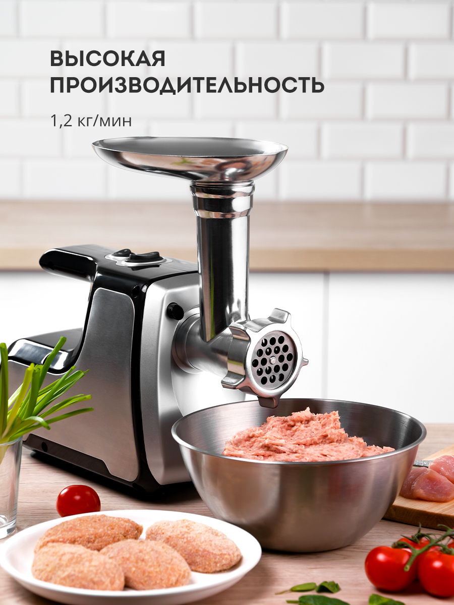 Мясорубка электрическая Galaxy LINE GL2417 - фото 7