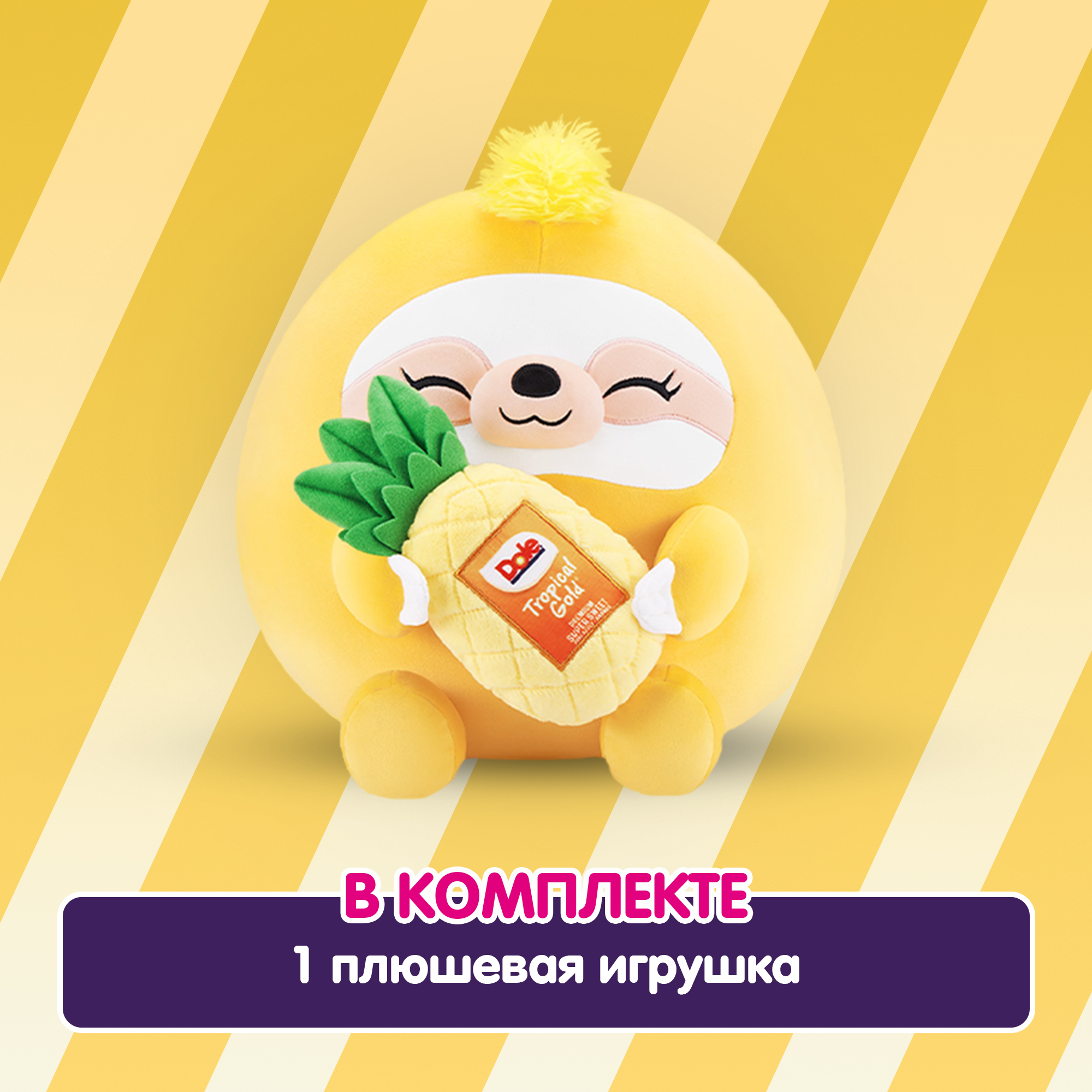 Игрушка мягкая Series 2 Левинец 22см 77605K - фото 4