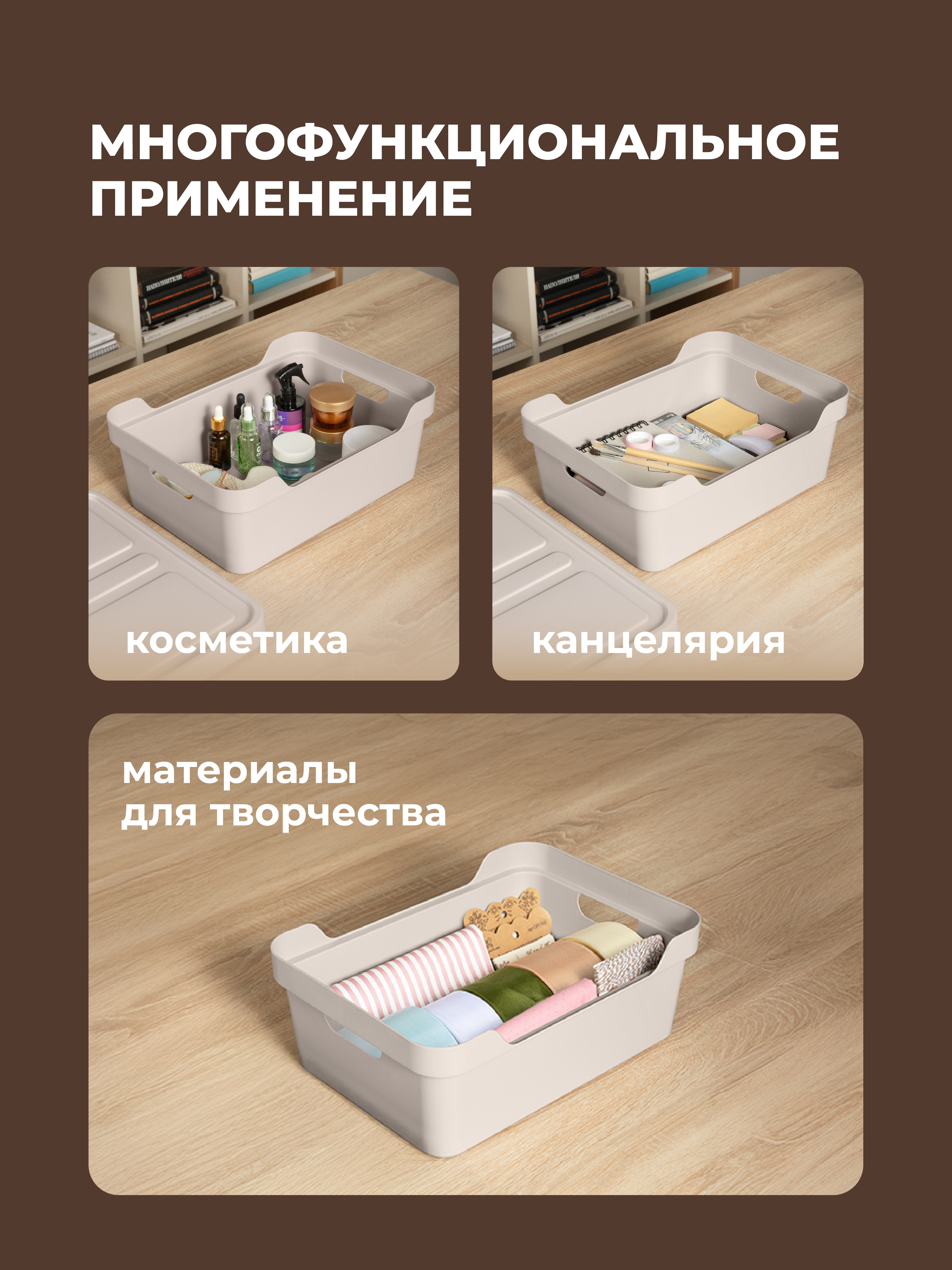 Набор ящиков с крышкой Econova Универсальные 38х27,6х14 см 12л - фото 6