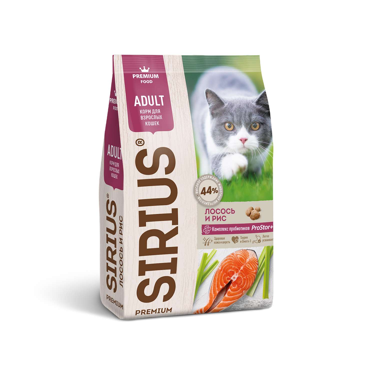 Корм для кошек SIRIUS взрослых лосось-рис 1.5кг - фото 7