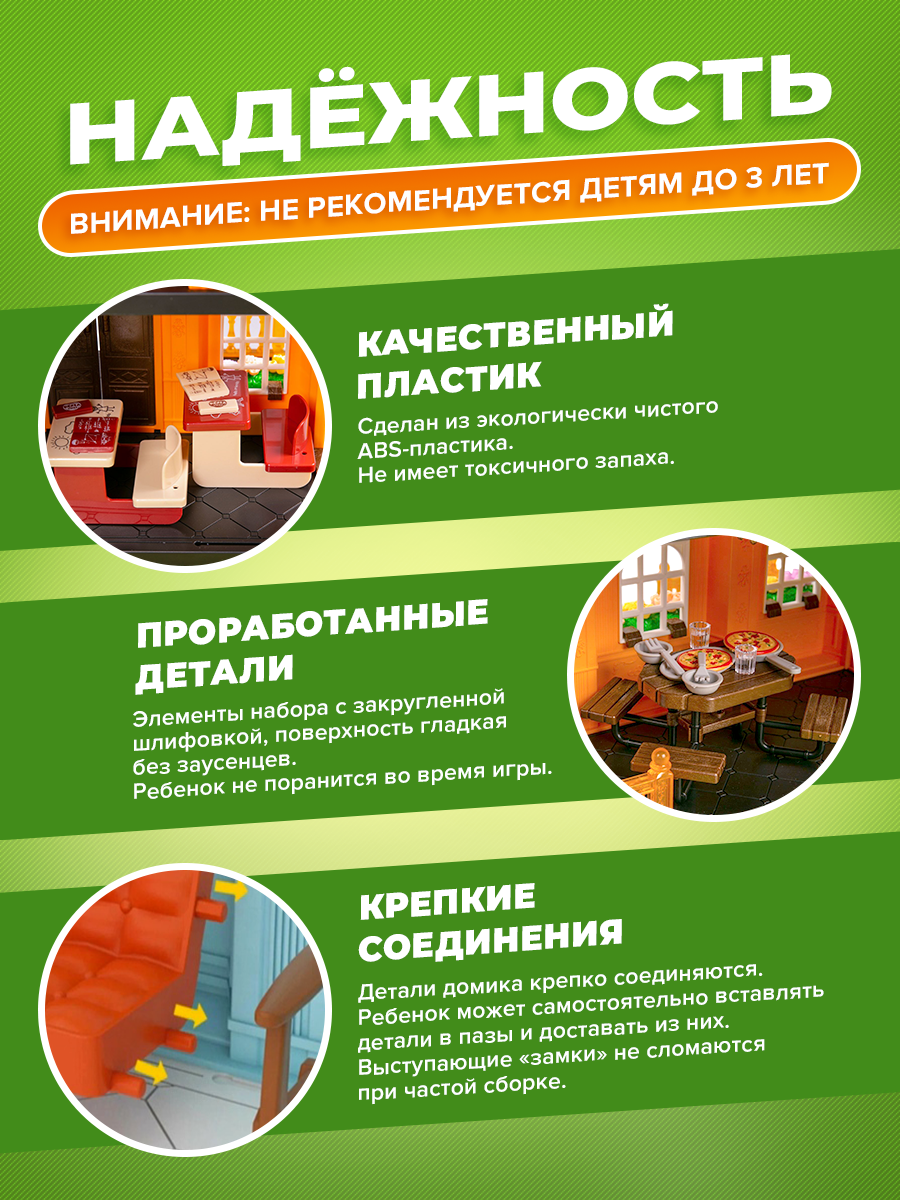 Кукольный домик с мебелью Позитив «‎Школа» пластиковый FDE87392 ПЗ-FDE87392 - фото 8