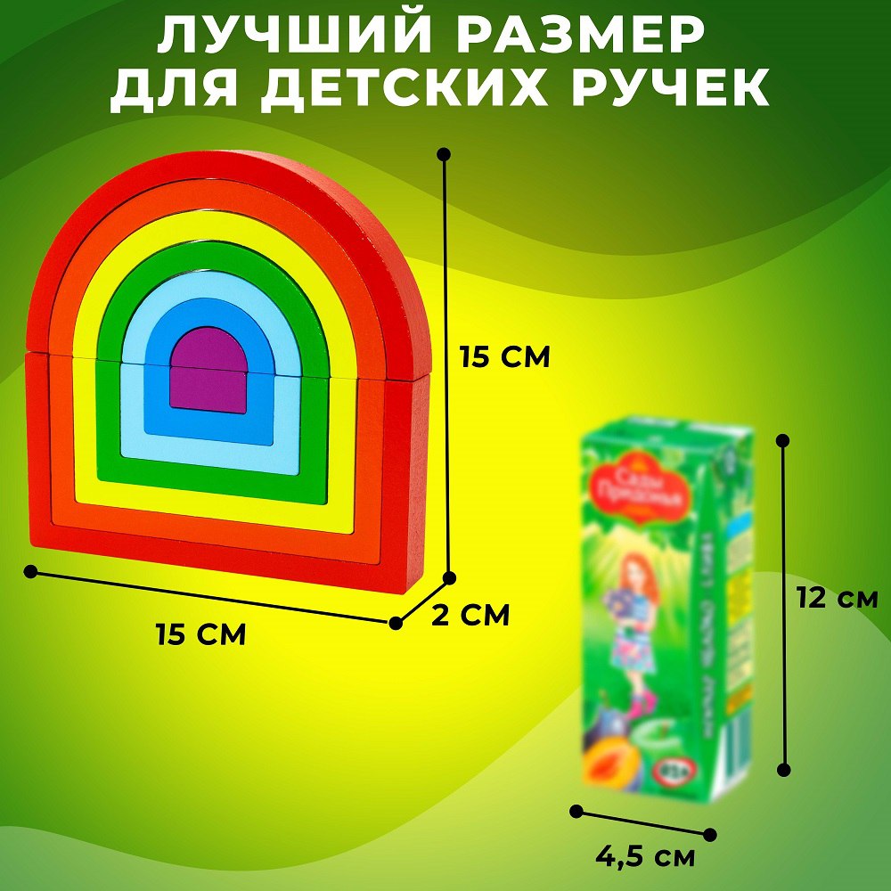 Пирамидка сортер Монтессори Алатойс Развивающие игрушки 14 деталей - фото 5