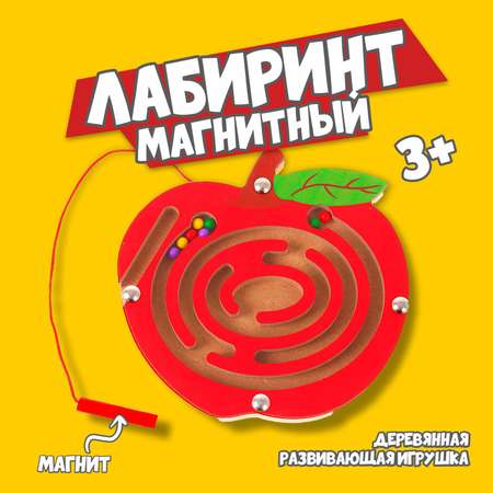 Игра настольная Sima-Land лабиринт магнитный малый Яблочко