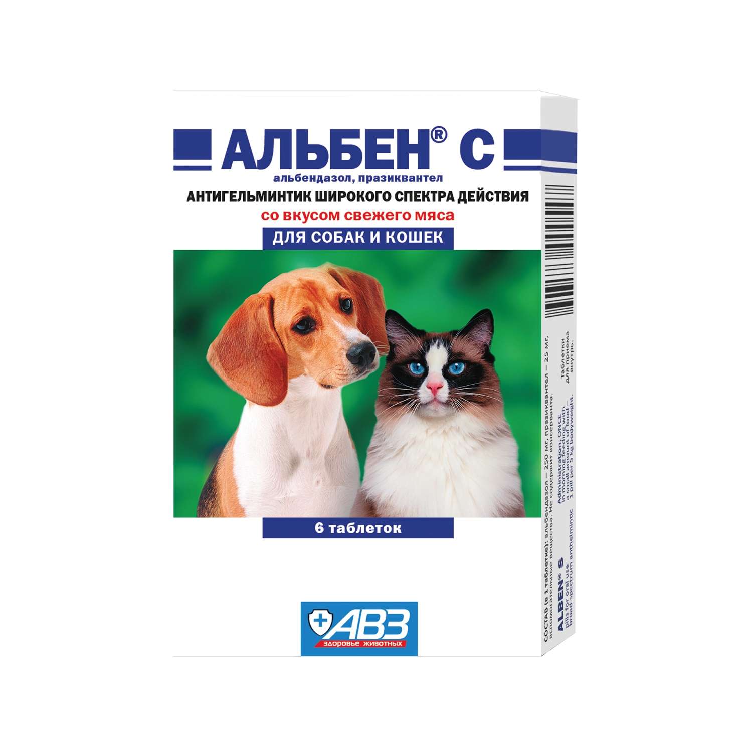 Таблетки против круглых и ленточных гельминтов для собак и кошек АВЗ Альбен С 6 таблеток - фото 1