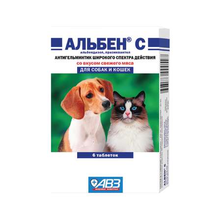 Таблетки против круглых и ленточных гельминтов для собак и кошек АВЗ Альбен С 6 таблеток