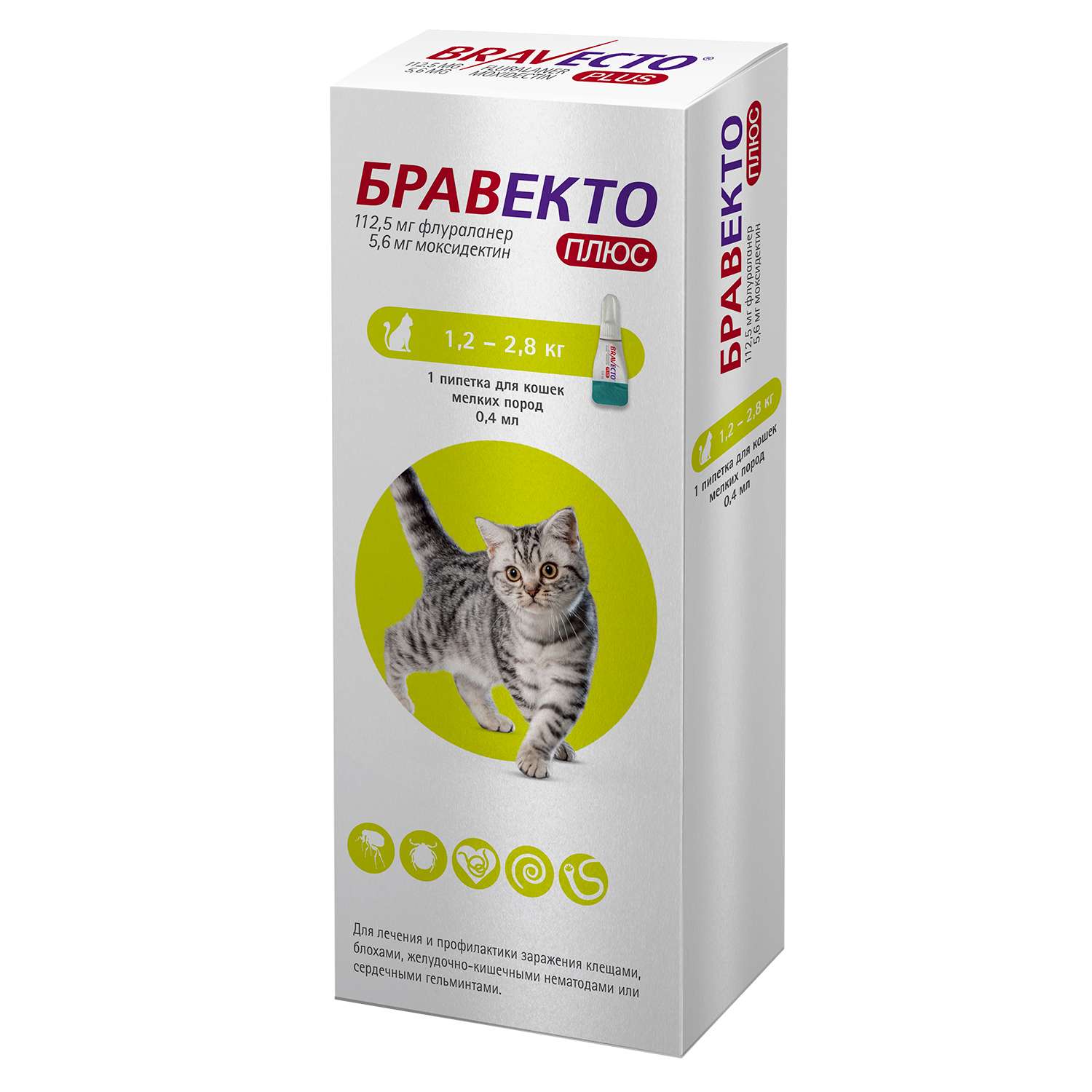Препарат для кошек MSD Бравекто Плюс инсектоакарицидный 1.2-2.8кг 112.5мг - фото 1