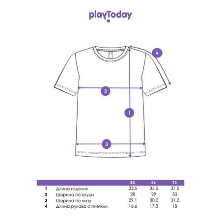 Футболка PlayToday