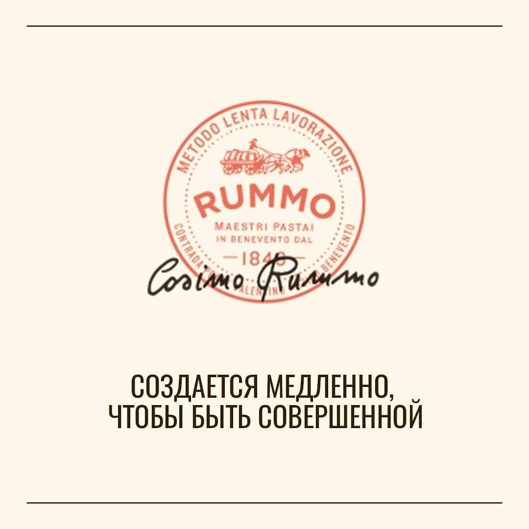 Макароны Rummo из твердых сортов пшеницы цельнозерновые БИО Интеграли СТЕЛЛИНЕ 22 500 г - фото 4