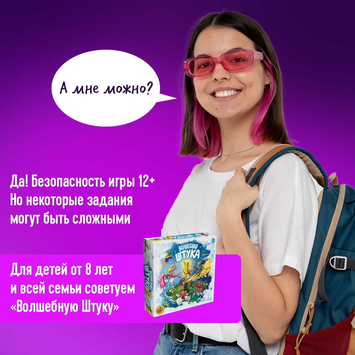 Настольная игра Экивоки Штука Другие миры - фото 10