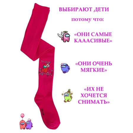 Колготки Шугуан