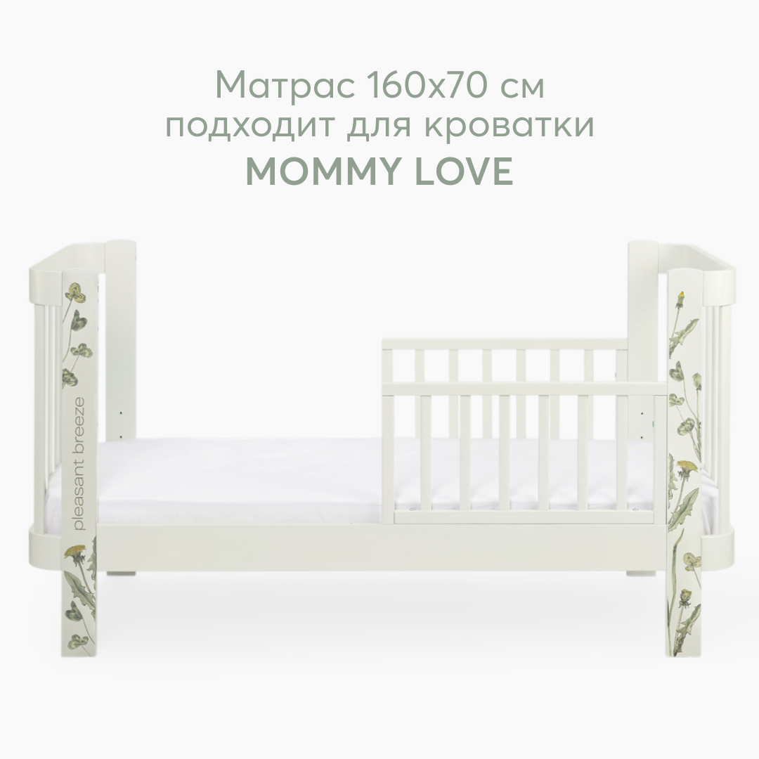 Матрас для кроватки Happy Baby mommy love беспружиннный 160х70см - фото 2