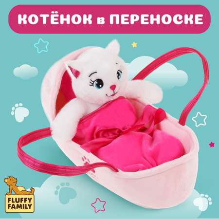 Мягкая игрушка Fluffy Family в переноске