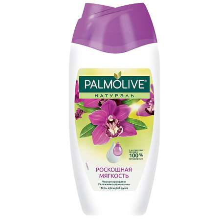 Гель для душа Palmolive Натурэль Роскошная мягкость Черная орхидея 250 мл