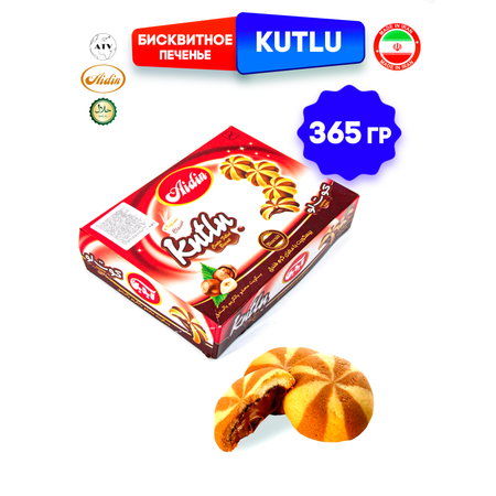 Печенье AIDIN kutlu 365г