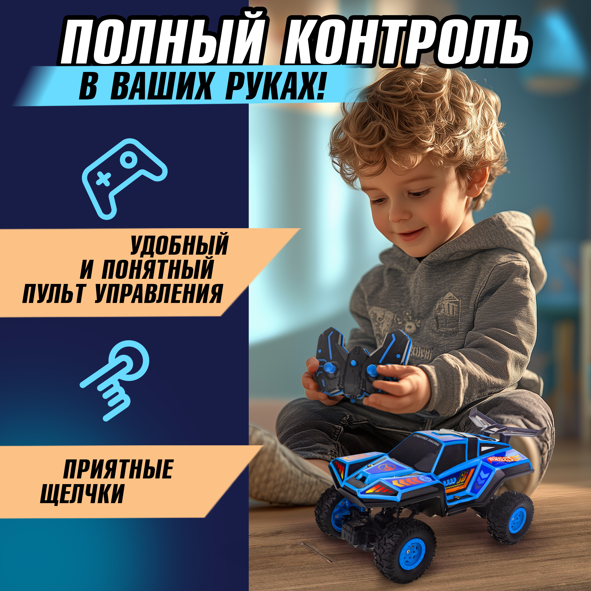 Багги РУ Hot Wheels 1:16 - фото 7