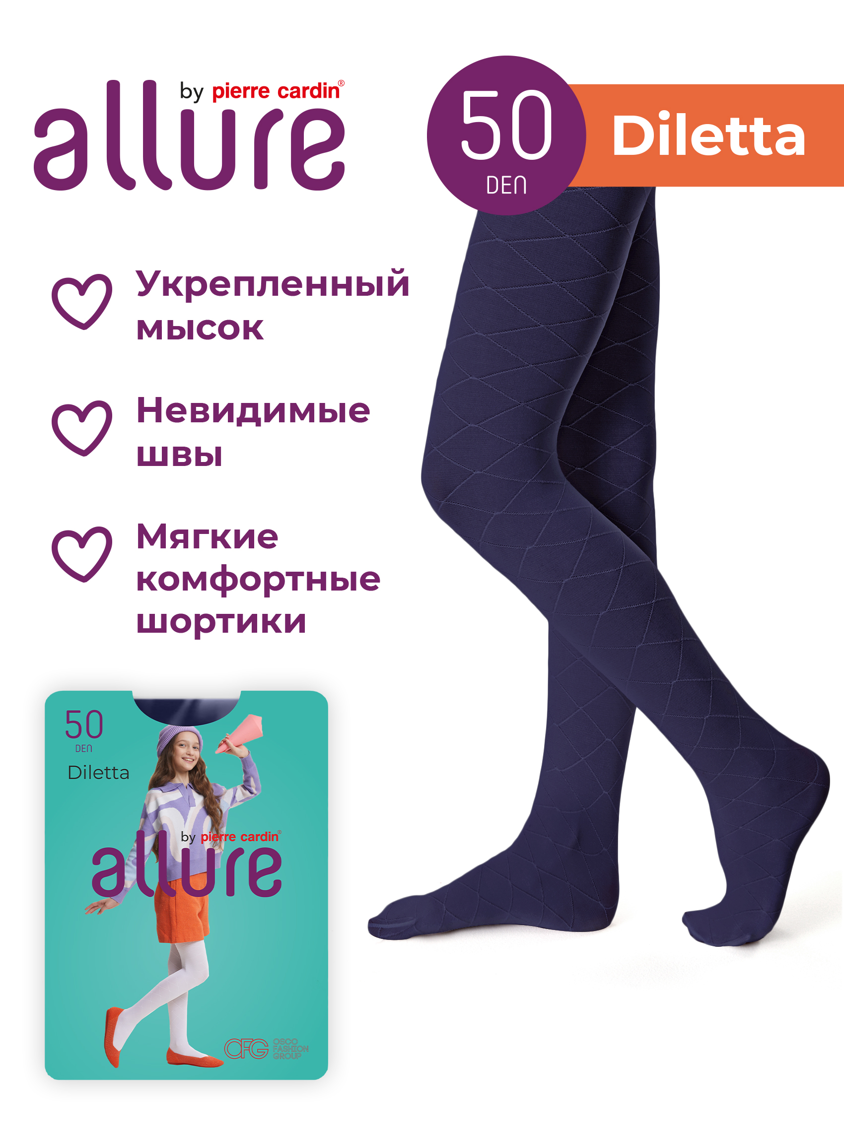 Колготки Allure Колготки детские All Diletta 50 черный - фото 3