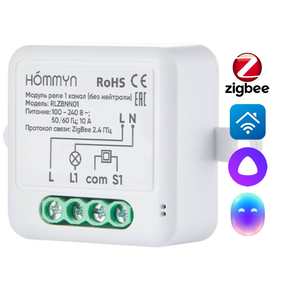 Модуль реле HOMMYN Zigbee 1 канал без нейтрали - фото 8