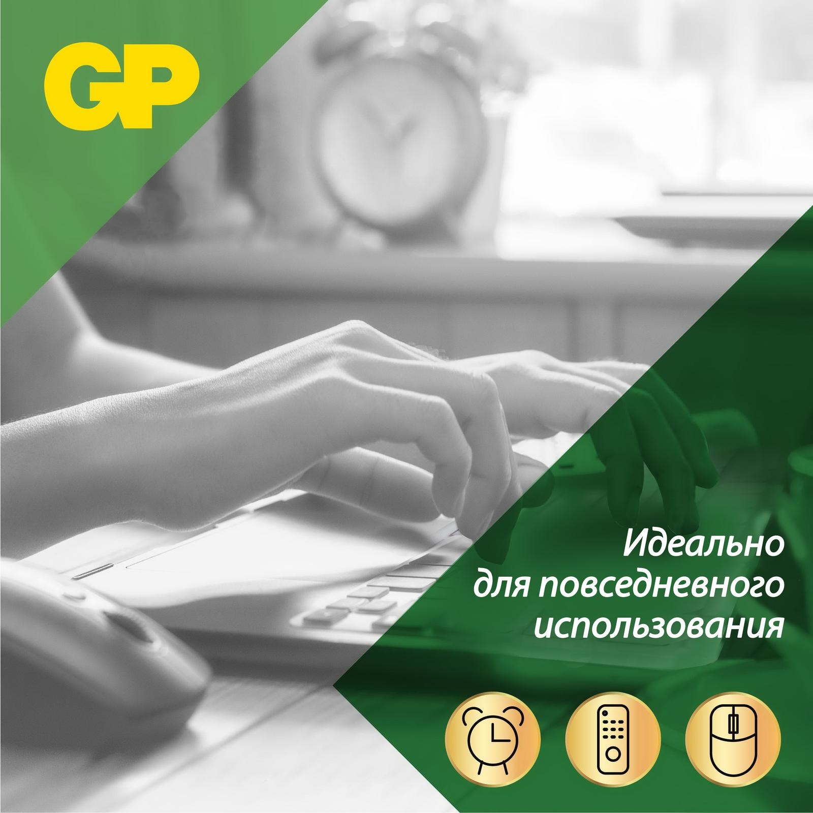 Набор батареек GP типоразмера AA(LR6) 15A 10 штук в упаковке - фото 6