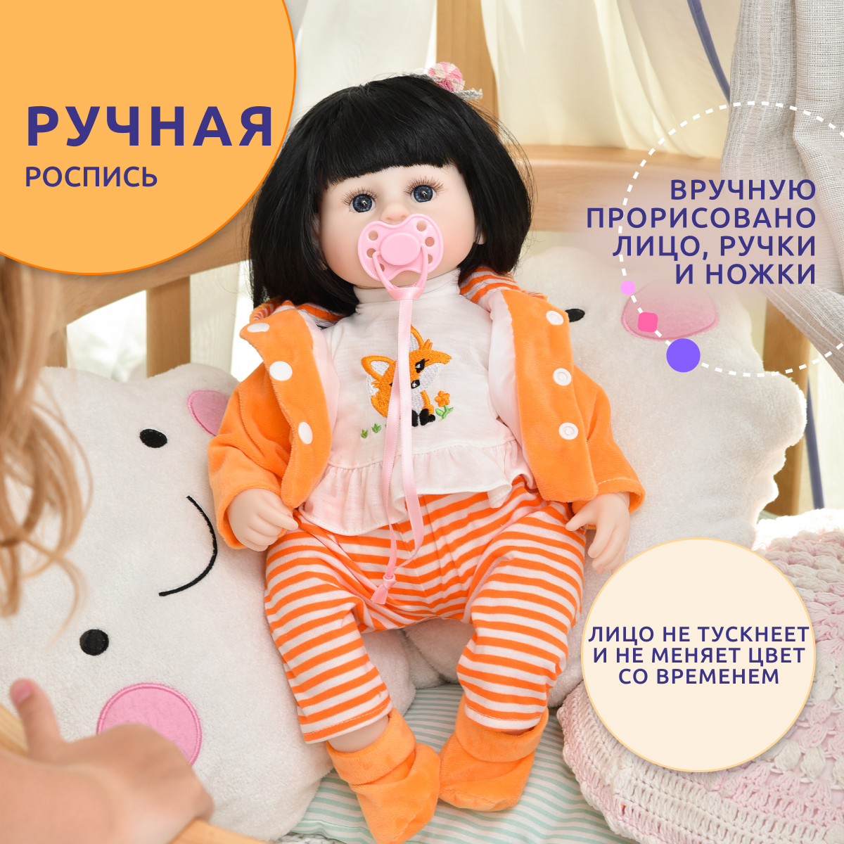 Кукла QA BABY Реборн Фокси 42 см 127723 - фото 10