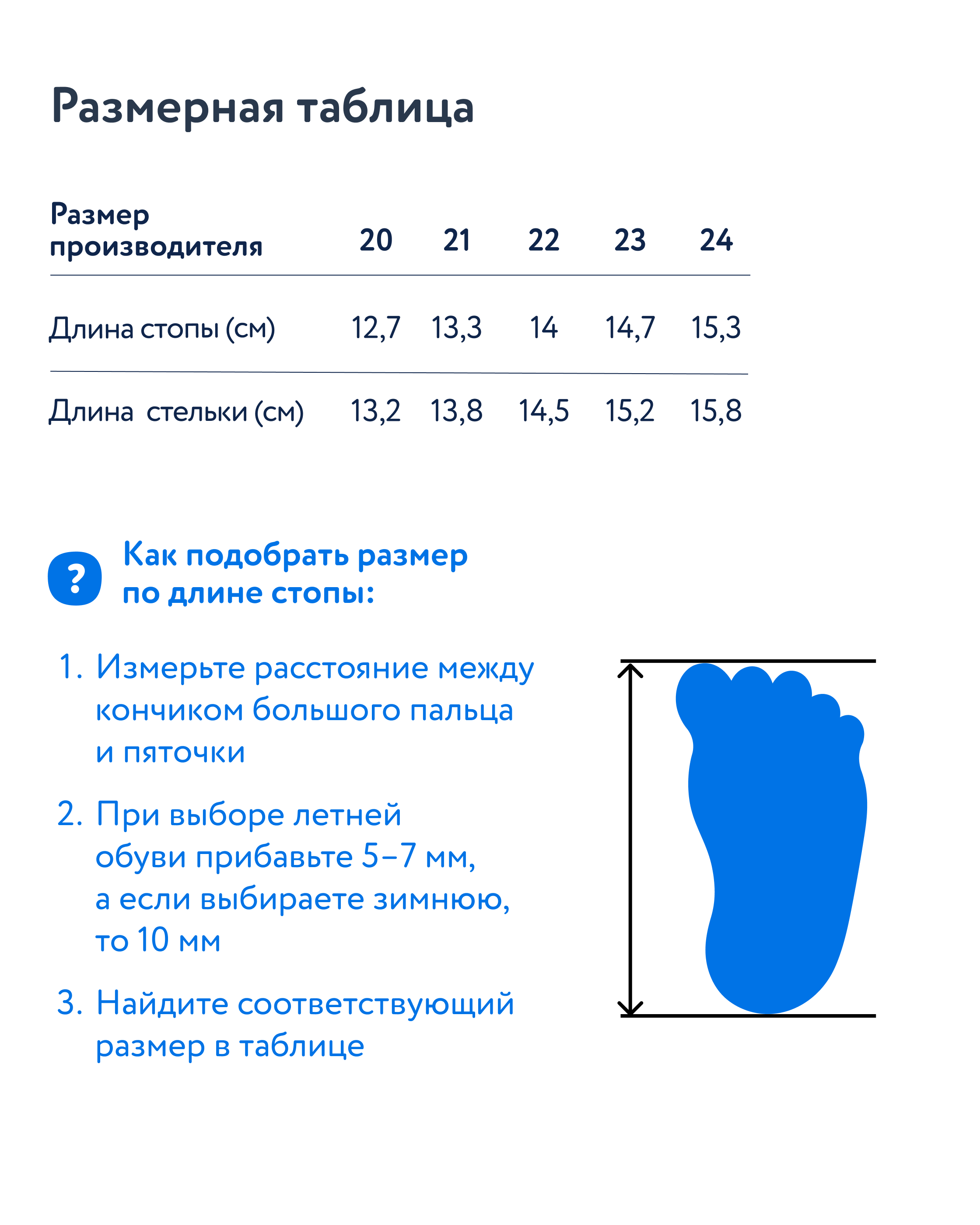 Кроссовки Tombi S25QXibRS-220-GG - фото 7