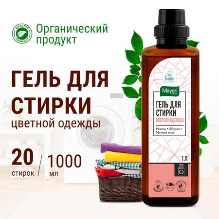 Гель для стирки Mayeri Organic для цветного белья 1 л