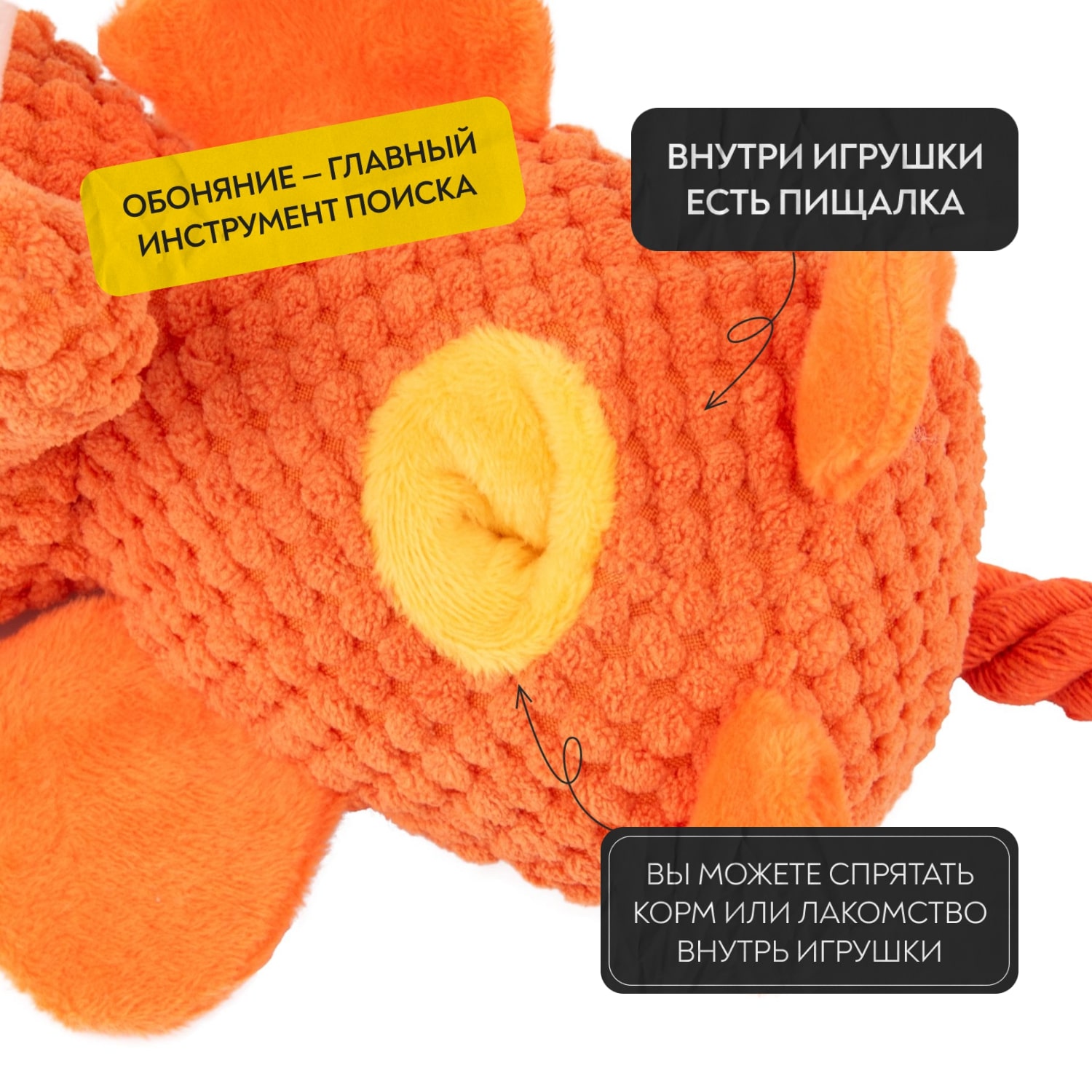 Игрушка для собак Mr.Kranch Слон 21*15см оранжевый - фото 6